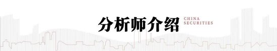 中信建投：加息“靴子	”将落地	，A股或迎反攻行情
