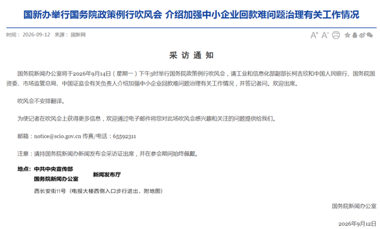 明天上午10点	、下午3点，有两场重磅发布会！