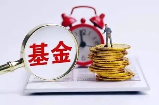 华银基金新任总经理落定：刘丹履新	，华夏银行系高管再落一子