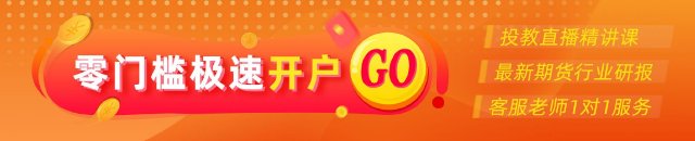 光大期货0917黄金点评：鹰派加息落地，黄金盘中巨震收于四周低位