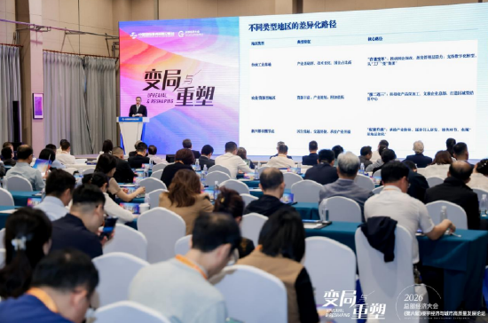 海淀区“智谷中试港”共创启动，打通硬科技成果转化关键环节