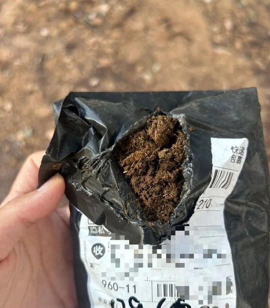 女子收陌生包裹，打开一闻竟是牛粪！警方以“被侮辱案”立案，律师：可处拘留或罚款