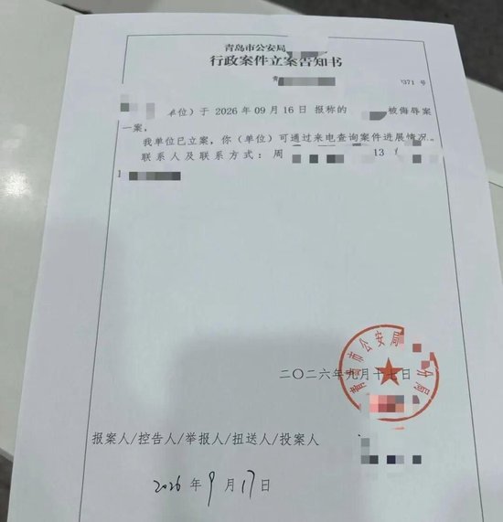 女子收陌生包裹，打开一闻竟是牛粪！警方以“被侮辱案”立案	，律师：可处拘留或罚款